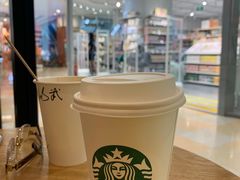 -星巴克臻选(华堂·新辰汇店)