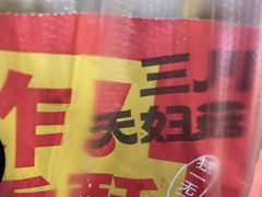 -鸡柳大人(宁大店)