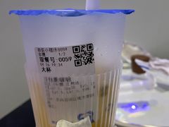 -茶百道(锦江华熙528店)