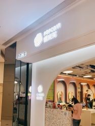-爆米花儿童美发乐园(万象汇店)