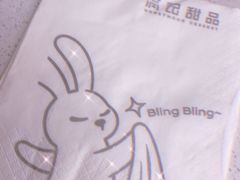 -满记甜品(金融街店)