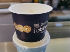 -文宇奶酪店(南锣鼓巷店)