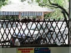 -满記土窑烧鷄波浪山莊