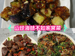-淑芳饭店