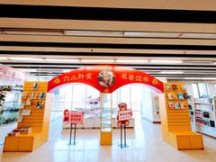 -北京百万庄图书大厦(百万庄大街店)