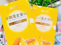 -御品轩(锦园店)