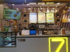 门面-7分甜芒果饮品(CCPARK创意港店)