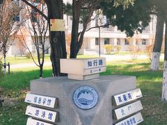 -东北大学(南湖校区)