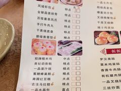 -顺德一品粥·20年凤城老字号(芳村店)