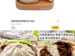 -today便利店(汉街店)