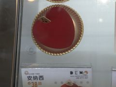 安纳西蛋糕-DEMO黛慕蛋糕(中泰店)