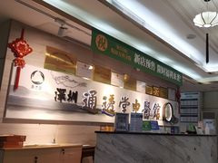 -通透堂中医·精准推拿(旗舰店)