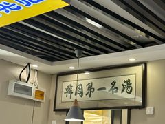 -长顺参鸡汤店(西塔总店)