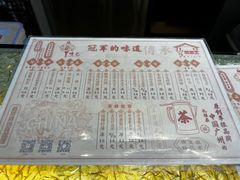 -香港鸳鸯王(西湖路店)