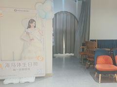 -海马体照相馆(北京apm店)