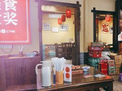 -富正毅三下锅·湘西韵味(天门山索道店)