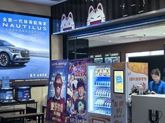 -UME影城(安贞DTS:X店)