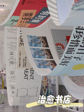 成都0元看展，来一趟心灵治愈️之旅