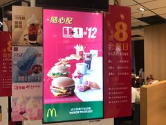 -麦当劳(总统大酒店店)