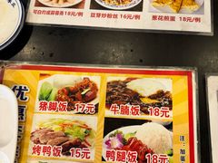 -林记正宗北京片皮烤鸭(龙华总店)