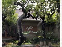 -Chom Cafe and Restaurant