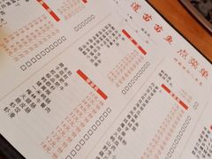 -三道苗苗鱼·美蛙黄辣丁(八里店)