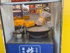 -杨永兴黄陂三鲜(中华路店)