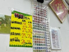 -孖妹上肉饺子馆