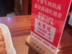 -鑫花溪牛肉米粉(东环大润发店)