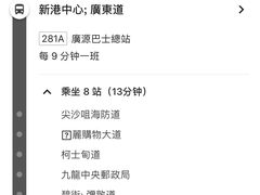 -添好运点心专门店(深水埗店)