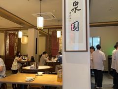 -二泉园老菜馆·百年无锡菜