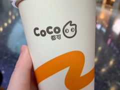 -CoCo都可(漫乐城店)