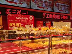 -味多美蛋糕(看丹桥店)