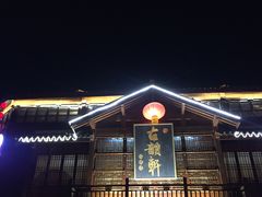 -古韵轩·江浙融合菜(梁溪店)