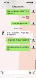 -Yestar艺星医疗美容医院