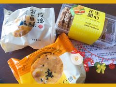 -好利来(马栏广场店)
