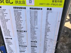 -颓记茶餐厅(美景总店)