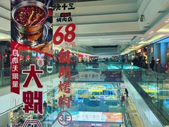 -万达广场(福州金融街店)