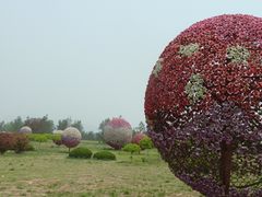 -济南国际园博园