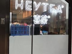 门面-喜茶(上海正大广场店)