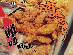 -阿捡忭京炸鸡(韭菜园总店)