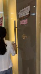 -深圳广和门诊部·整形医疗美容