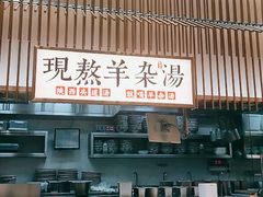 门面-老碗会·陕西手工面(前海世茂店)