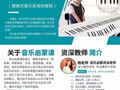 -武汉音乐学院徐东基地