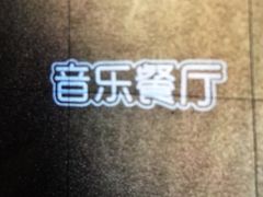 -肯德基(蓝桥店)