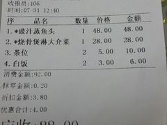 -凤城酒家(环市西路店)
