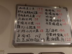-松云居