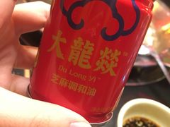 -大龙辣火锅·龙虾·烧烤(湖滨新天地店)