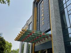 -宁波状元楼酒店(和义路店)