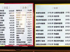 -华天二友居肉饼(宫门口店)